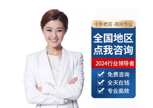 陆良离职公积金代提